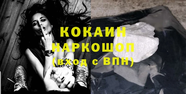 мескалин Рославль