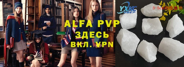 кокаин премиум Ростов