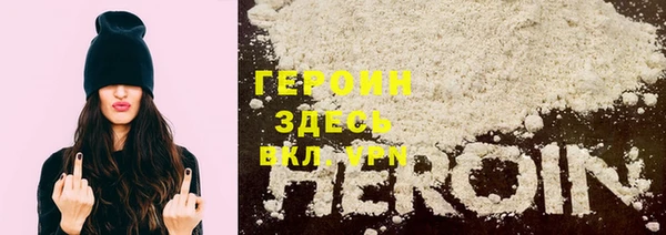 кокаин премиум Ростов