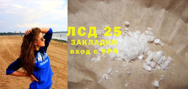 мяу мяу кристалл Россошь