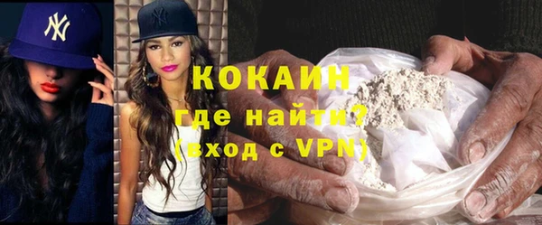 кокаин премиум Ростов