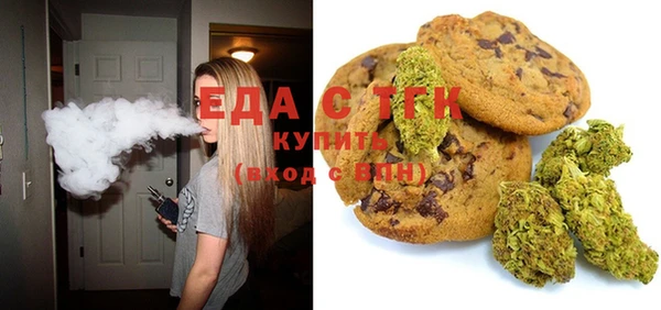 мескалин Рославль