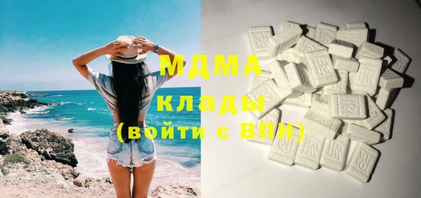 мяу мяу кристалл Россошь
