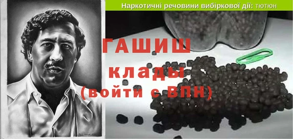 мяу мяу кристалл Россошь