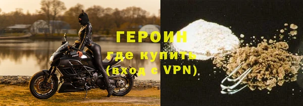 меф Протвино
