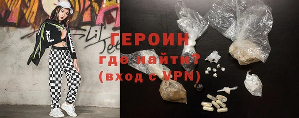мяу мяу кристалл Россошь