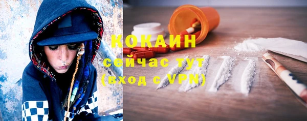 мескалин Рославль