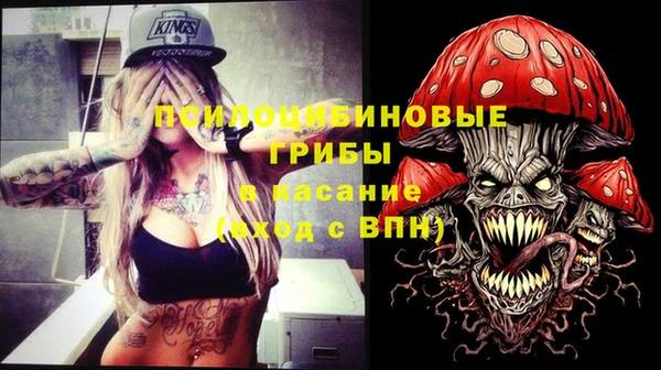 мескалин Рославль