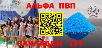 МДМА Абинск