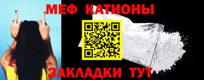 гашишное масло Абинск