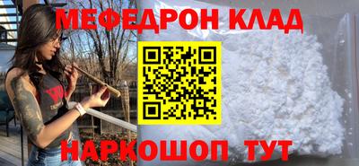 таблы Абакан