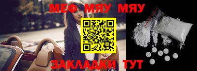 таблы Абакан