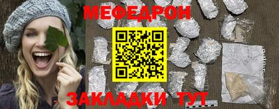 МДМА Абинск