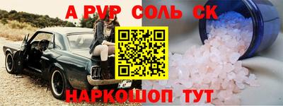 кокаин перу Азнакаево