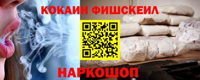кокаин перу Азнакаево