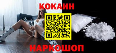 кокаин перу Азнакаево