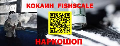 кокаин перу Азнакаево