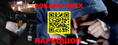 кокаин перу Азнакаево