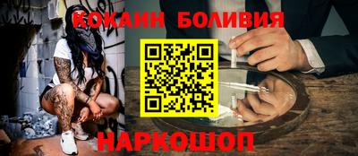 марихуана Абакан