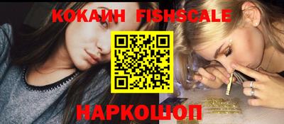 кокаин перу Азнакаево