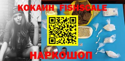 таблы Абакан