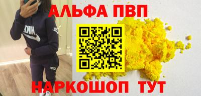 таблы Абакан