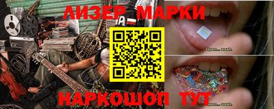 МДМА Абинск
