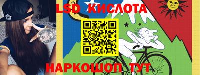 гашишное масло Абинск