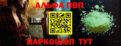 гашишное масло Абинск