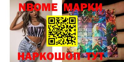 МДМА Абинск