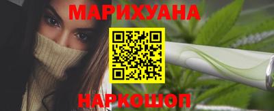 марихуана Абакан
