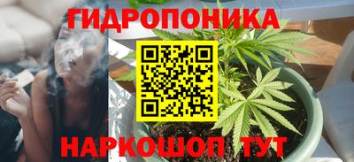 МДМА Абинск