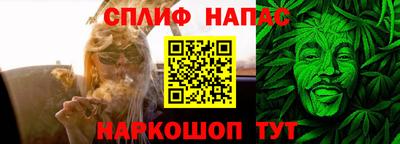 таблы Абакан