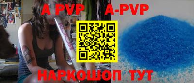 Альфа ПВП Азнакаево