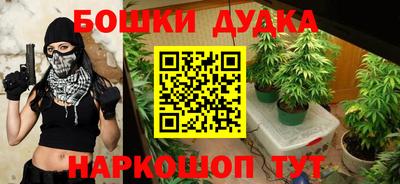 гашишное масло Абинск