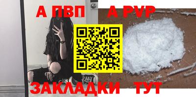 марихуана Абакан