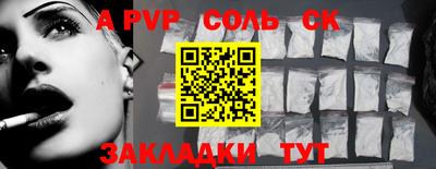 Альфа ПВП Азнакаево