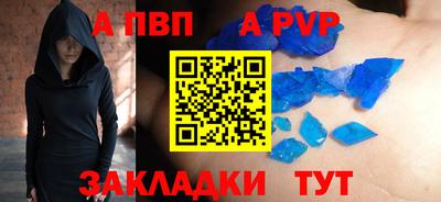 марихуана Абакан