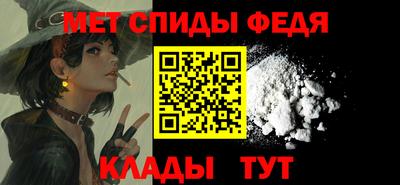 МДМА Абинск