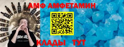 МДМА Абинск