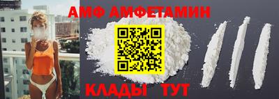МДМА Абинск