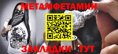 МДМА Абинск
