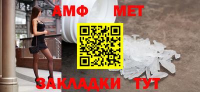 марихуана Абакан