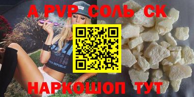 гашишное масло Абинск