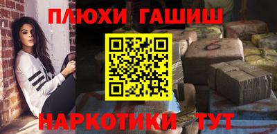 марихуана Абакан