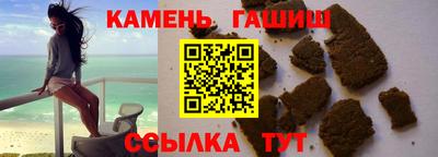марихуана Абакан