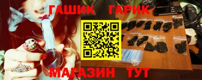марихуана Абакан