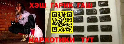 кокаин перу Азнакаево