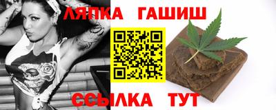 гашишное масло Абинск