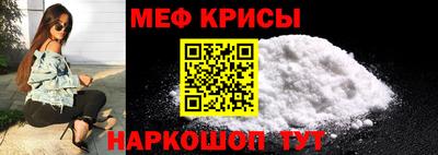 таблы Абакан